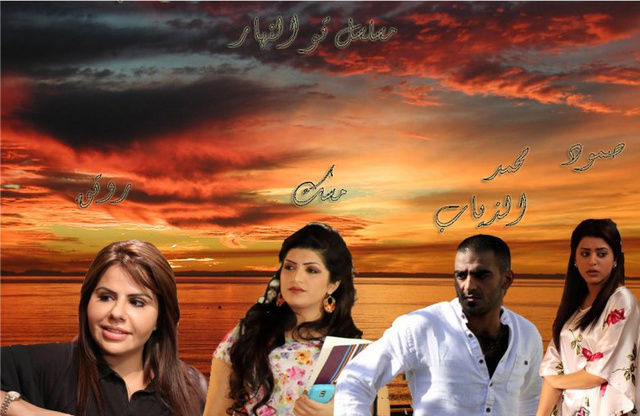 تو النهار (2010)