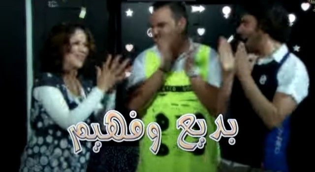 بديع وفهيم (2013)